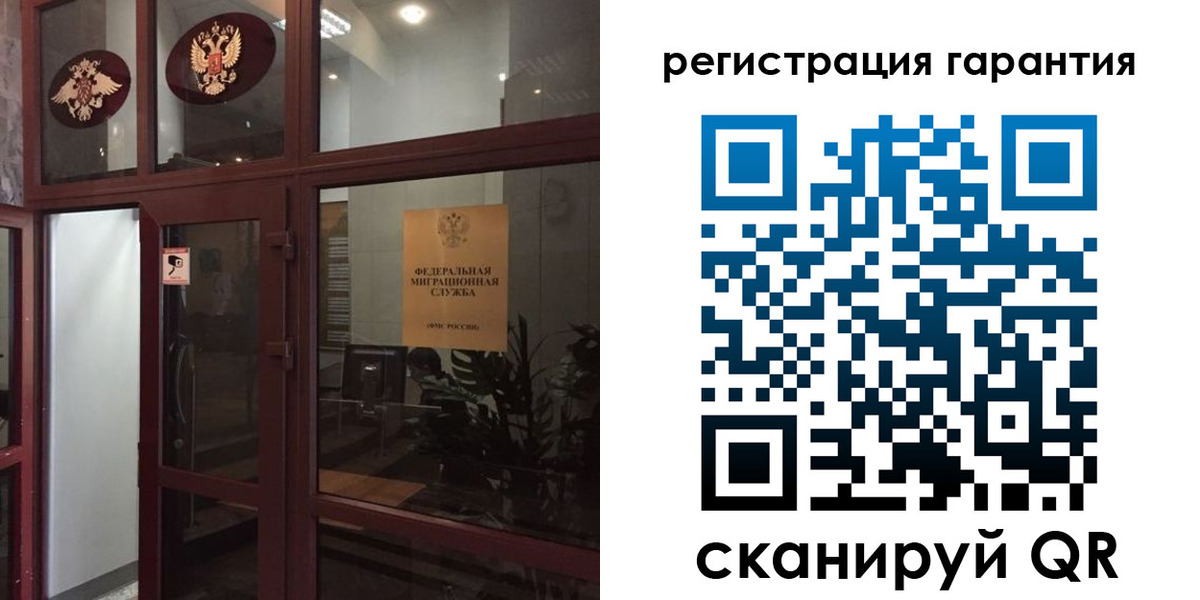 прописка поиск в Приморско-Ахтарске
